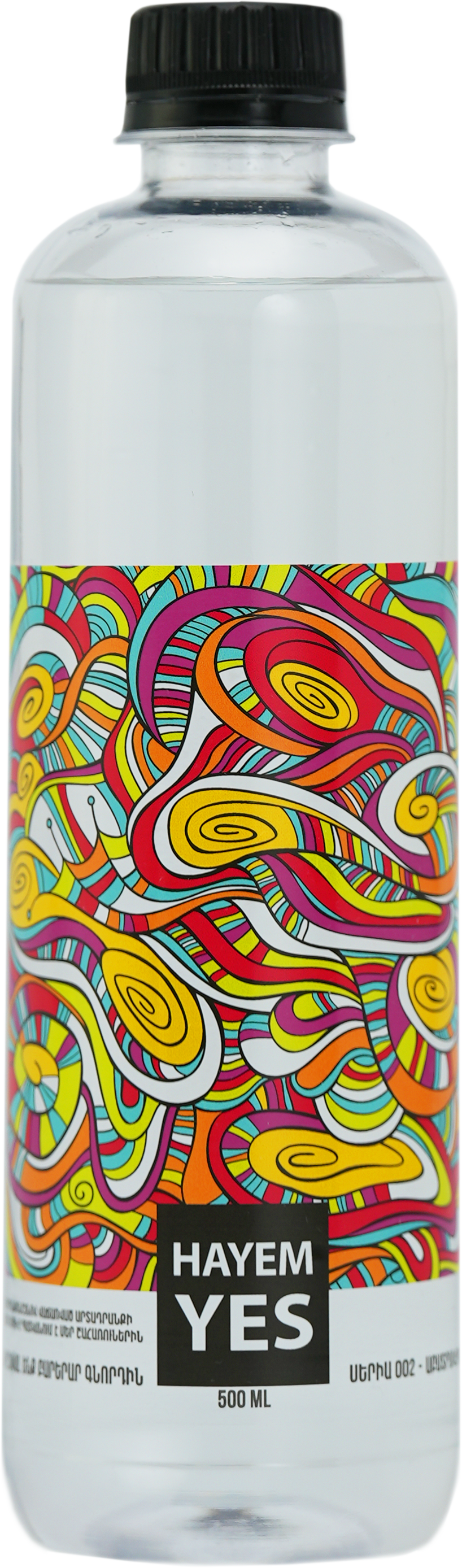 Abstract