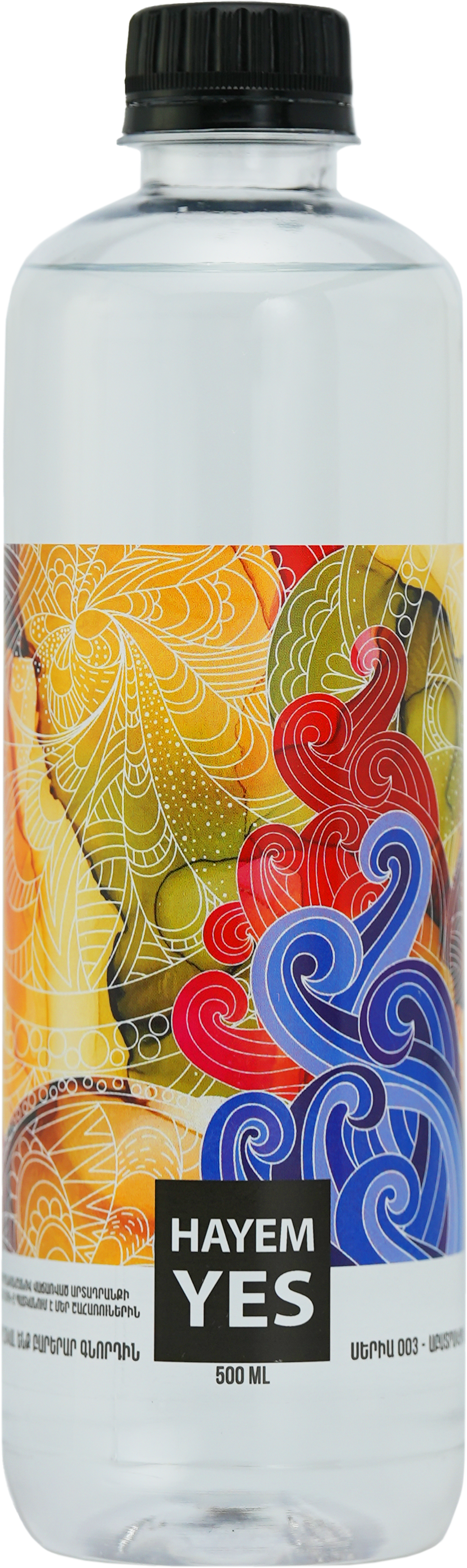 Abstract