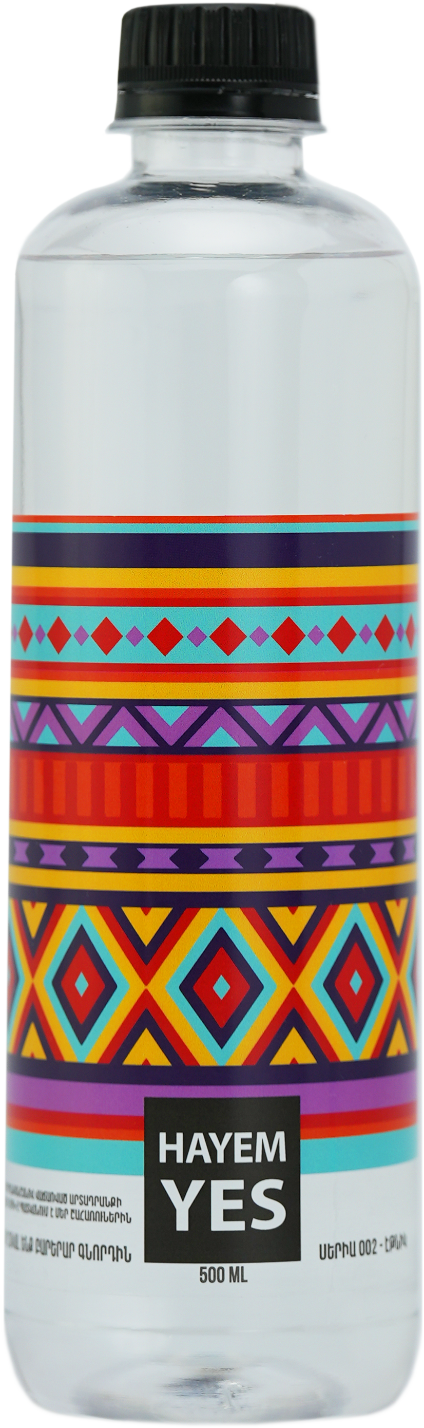 Ethnic
